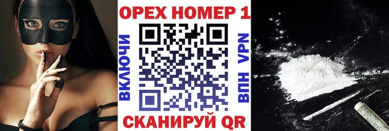 Купить наркотики Домодедово Кокаин  Альфа ПВП  Бошки Шишки  АМФЕТАМИН  ГАШ 