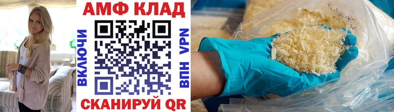 АМФ 98%  Домодедово 