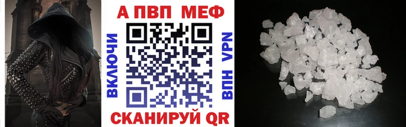 A PVP мука  Домодедово 