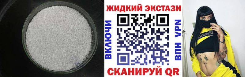 Бутират оксана  где купить наркоту  Домодедово 