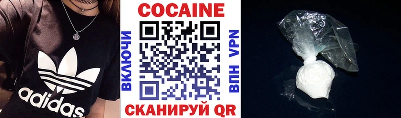 Кокаин 97%  закладка  Домодедово 