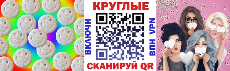 KRAKEN вход Домодедово ЭКСТАЗИ круглые