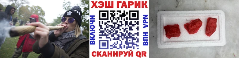 ГАШ VHQ  Домодедово 