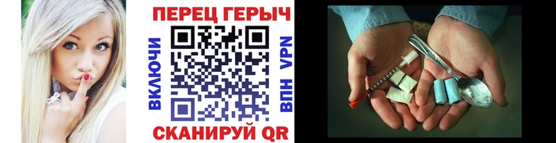 продажа наркотиков  Домодедово  ГЕРОИН хмурый 