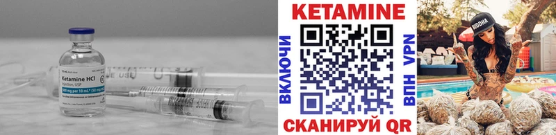 Кетамин ketamine Домодедово