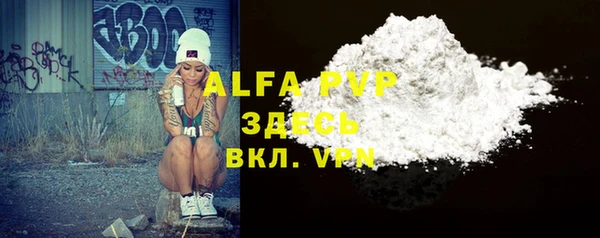 ALPHA PVP Алзамай