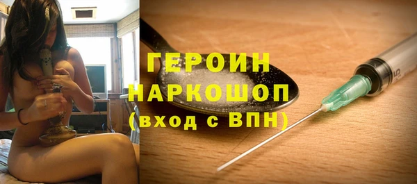 первитин Абдулино
