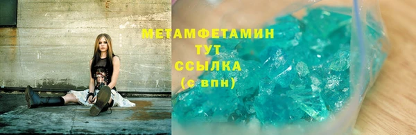 марихуана Алексеевка
