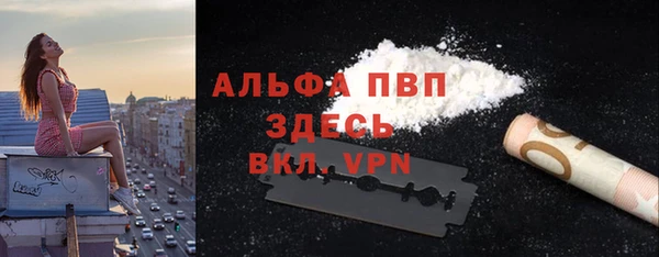 apvp Арсеньев