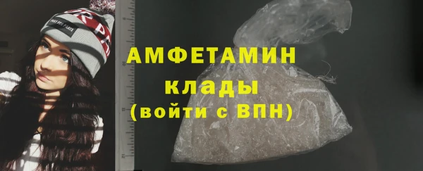 меф VHQ Мегион