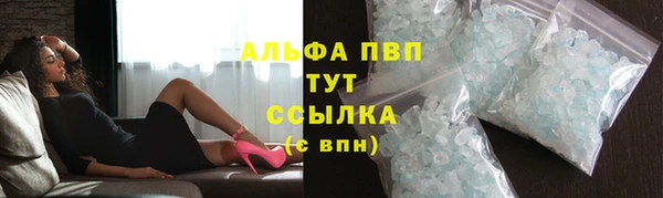 ALPHA PVP Алзамай