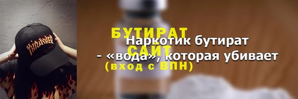 таблы Медногорск