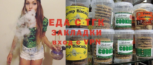 ALPHA-PVP Абинск