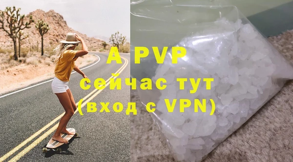 первитин Абдулино