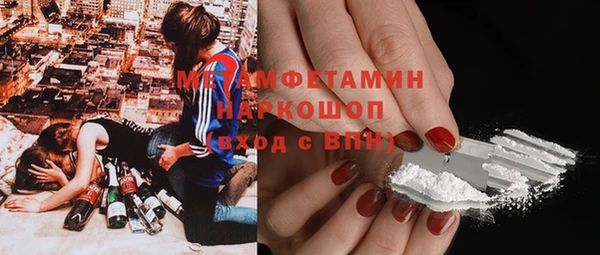 таблы Абаза