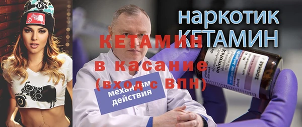герыч Армянск