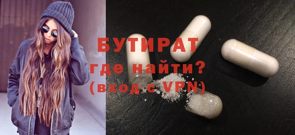 таблы Абаза