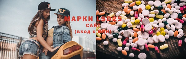 ALPHA-PVP Абинск