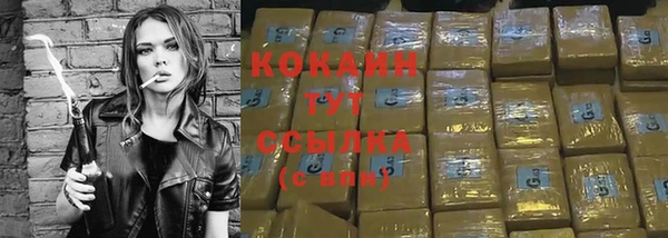 таблы Абаза