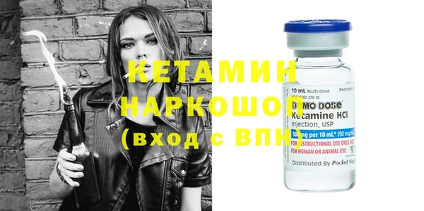 первитин Абдулино