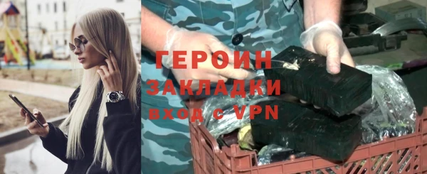 первитин Абдулино