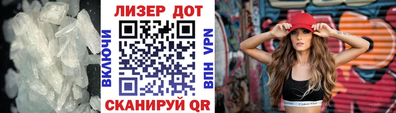 ОМГ ОМГ ссылка Домодедово даркнет Telegram Лсд 25 экстази ecstasy