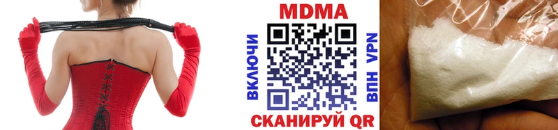 хочу Домодедово MDMA молли