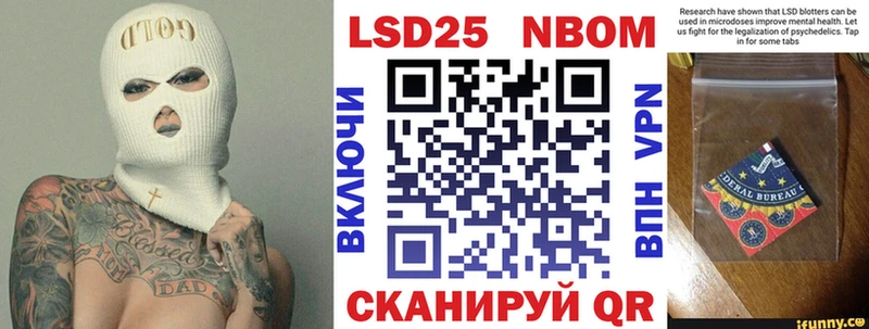 Марки NBOMe 1,8мг blacksprut рабочий сайт Домодедово хочу