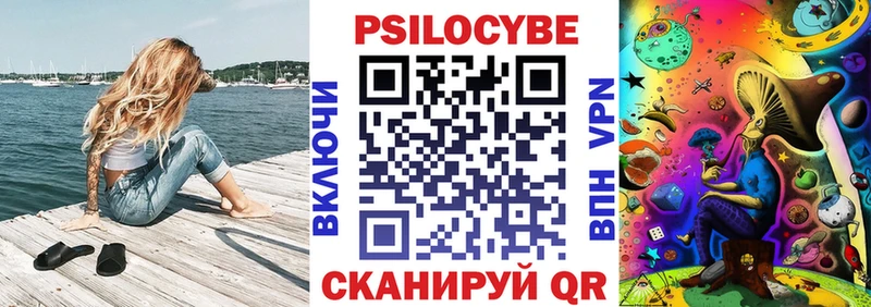 Галлюциногенные грибы прущие грибы  цена   Домодедово 